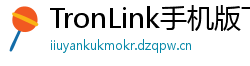 TronLink手机版下载